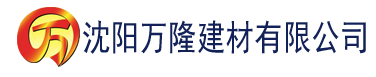 沈阳女世子by随风飘零建材有限公司_沈阳轻质石膏厂家抹灰_沈阳石膏自流平生产厂家_沈阳砌筑砂浆厂家